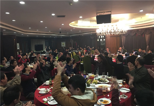 2017世界杯官方网页版,世界杯(中国)
年会